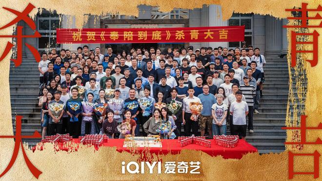 实力派演员上演情与法的博弈电视剧《奉陪到底》预定“爆款”？