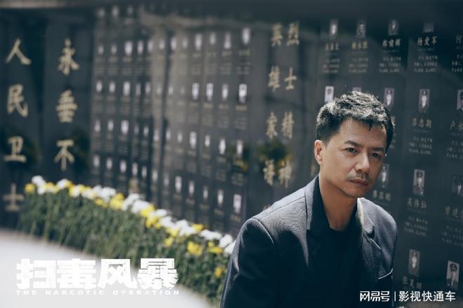 全网电视剧热度排行榜：《定风波》排名第四第一名断层领跑！(图5)