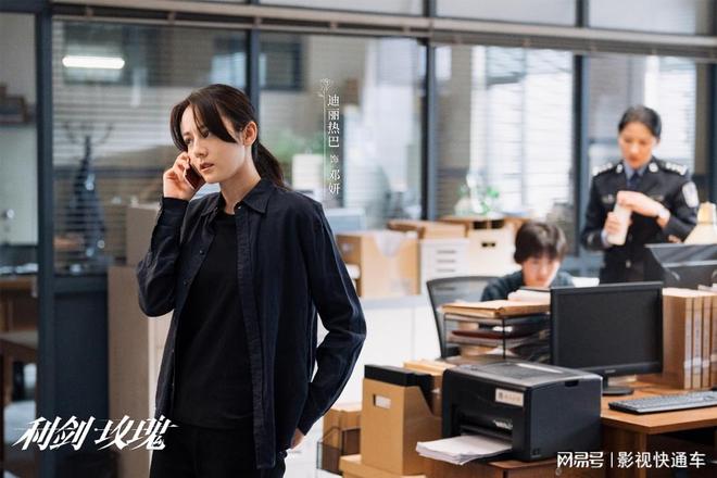 全网电视剧热度排行榜：《定风波》排名第四第一名断层领跑！(图7)