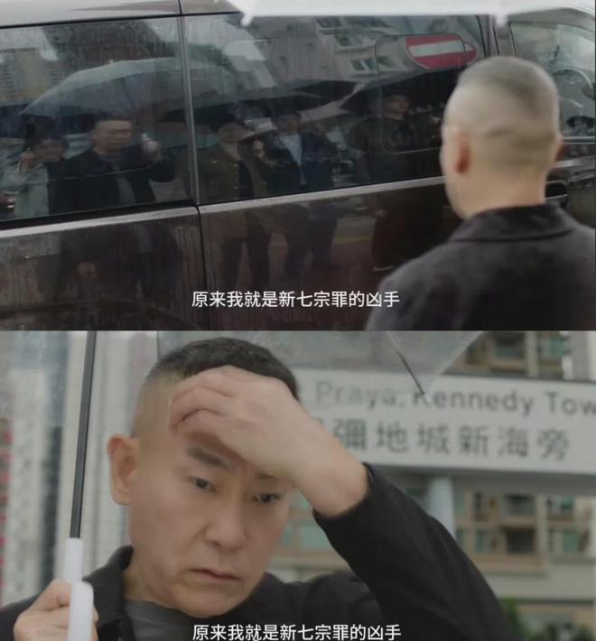 《刑侦12》剧情炸裂警司7重人格是凶手!林保怡分裂式演技封神