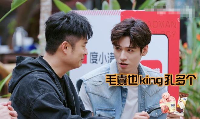 邓超《五哈》开播帅气男顶流愣是搞不过一个笑容憨厚的王宝强(图16)