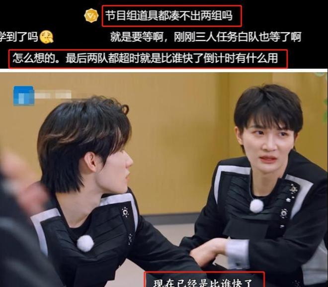 邓超《五哈》开播帅气男顶流愣是搞不过一个笑容憨厚的王宝强(图3)