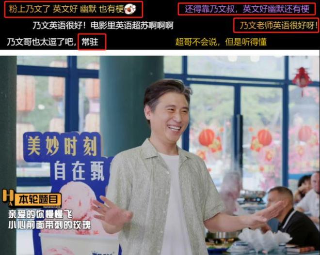 邓超《五哈》开播帅气男顶流愣是搞不过一个笑容憨厚的王宝强(图5)