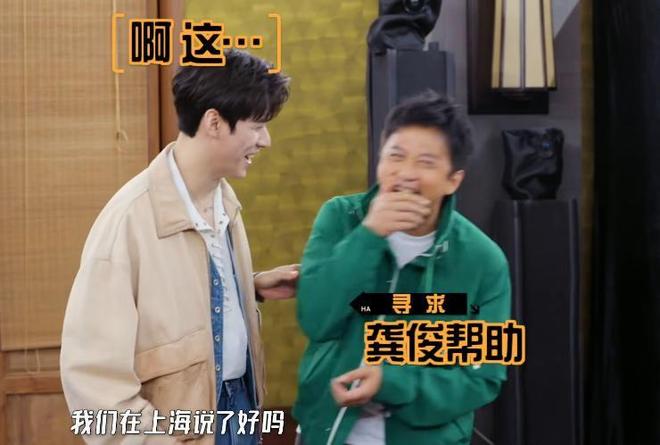 邓超《五哈》开播帅气男顶流愣是搞不过一个笑容憨厚的王宝强(图9)