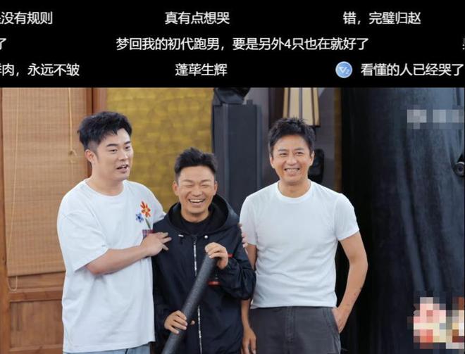 邓超《五哈》开播帅气男顶流愣是搞不过一个笑容憨厚的王宝强(图6)