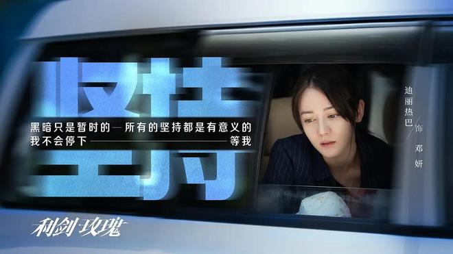 正在热播的五部电视剧《锦月如歌》挤进前三你在追哪一部？(图5)