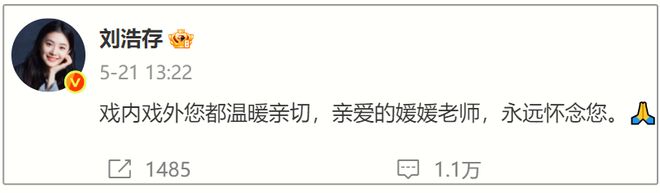 作家鲁班称朱媛媛名气不及大S被骂蹭热度后拒不认错硬刚网友！(图2)