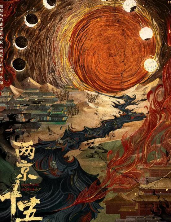 4部即将开播的电视剧每一部都有望成爆款你期待哪部呢？(图3)