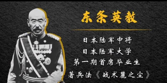 别再被抗日神剧骗了干掉一个鬼子大佐比电视剧里演的难太多了(图8)