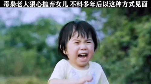 免费短剧：短剧免费萌娃看全集（萌娃的电影或电视剧）