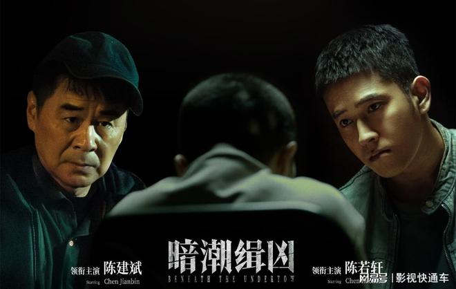 正在热播的电视剧热度榜：《锦月如歌》排至第三第一部持续霸榜