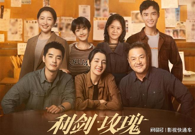 正在热播的电视剧热度榜：《锦月如歌》排至第三第一部持续霸榜(图7)