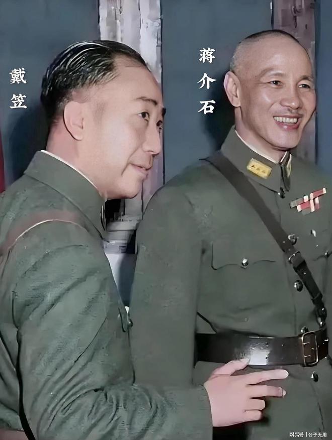 军统站长名录:41个站95名历任站长各自不同结局