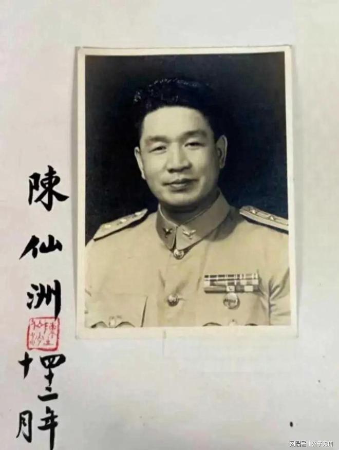 军统站长名录：41个站95名历任站长各自不同结局(图5)