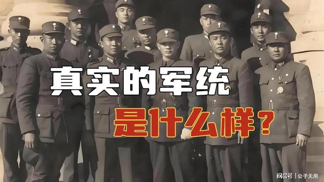 军统站长名录：41个站95名历任站长各自不同结局(图2)