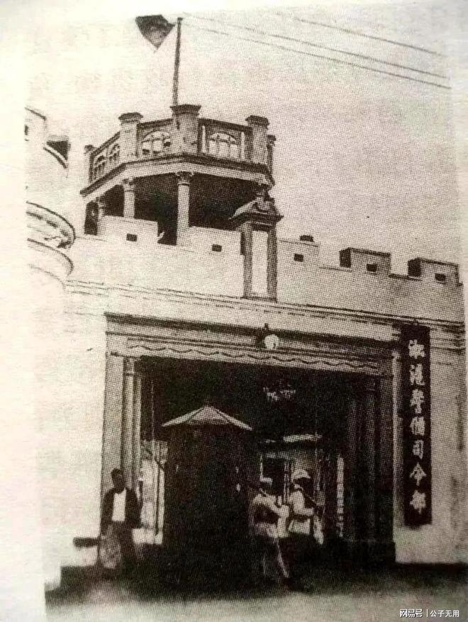 军统站长名录：41个站95名历任站长各自不同结局(图3)