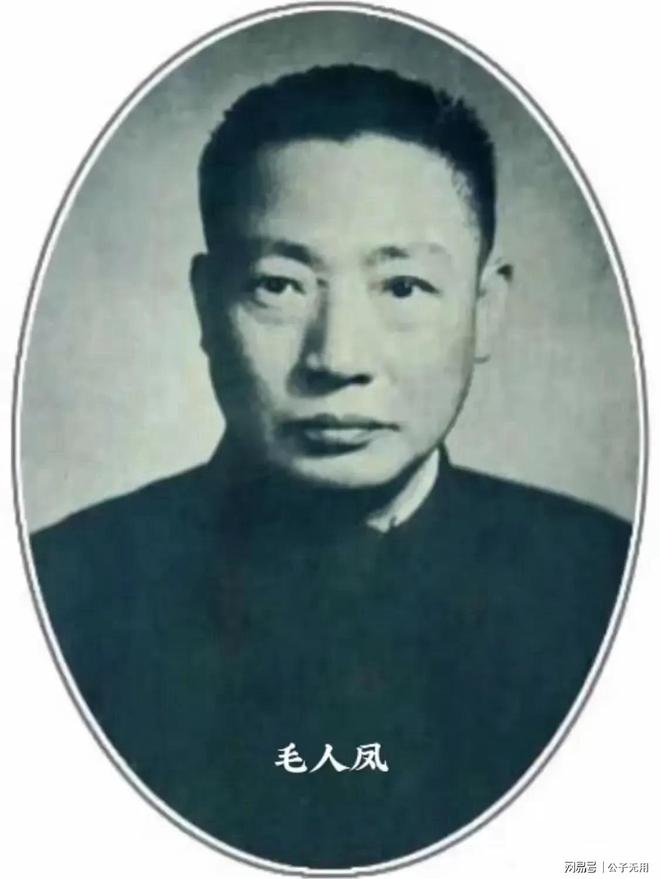 军统站长名录：41个站95名历任站长各自不同结局(图8)