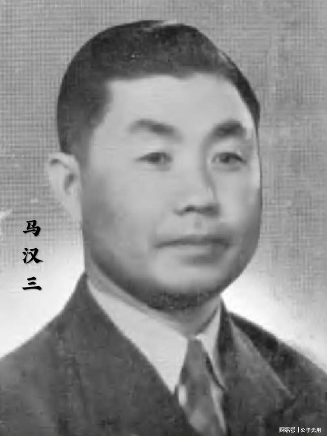 军统站长名录：41个站95名历任站长各自不同结局(图13)