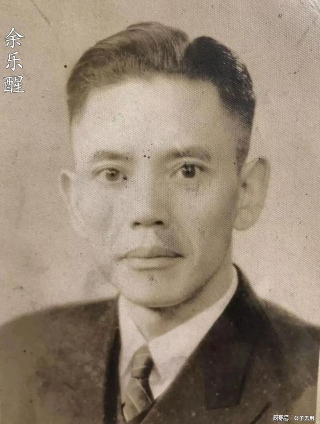 军统站长名录：41个站95名历任站长各自不同结局(图22)