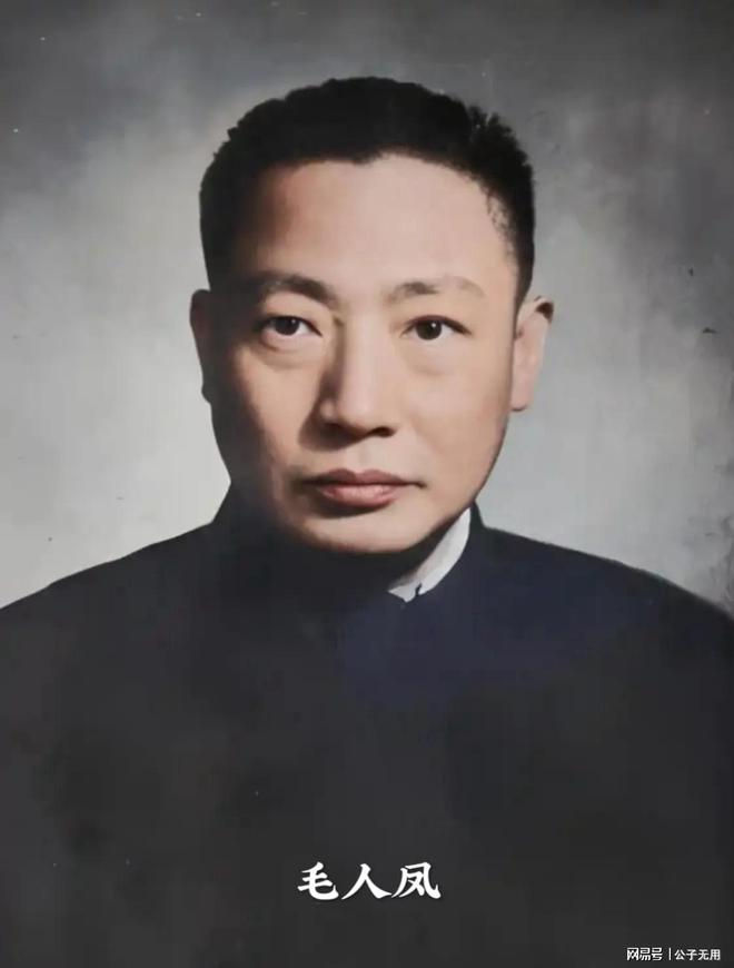 军统站长名录：41个站95名历任站长各自不同结局(图20)