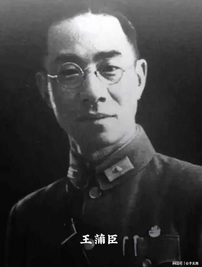 军统站长名录：41个站95名历任站长各自不同结局(图17)