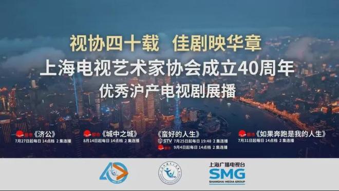 恭喜《城中之城》夏心愉获得兴格颁发的最佳策划奖也欢迎大家收看都市频道的电视剧展播愉见财经(图3)