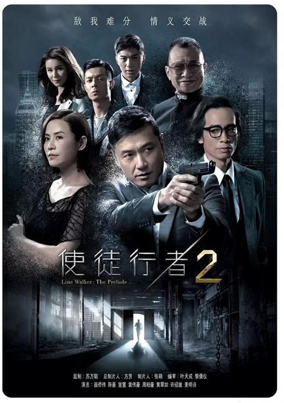 港剧三十大经典系列TVB略胜亚视一筹19部上榜