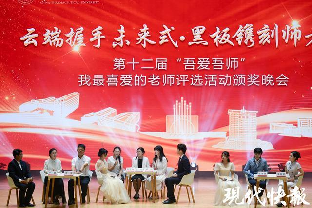 7万张投票选出中国药大“顶流”AI设计老师的专属卡通形象