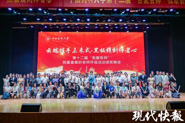 7万张投票选出中国药大“顶流”AI设计老师的专属卡通形象(图4)