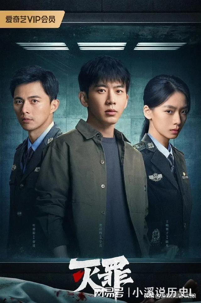 给2025年最好10部刑侦悬疑剧排名：灭罪第10棋士第3第1名没争议(图3)