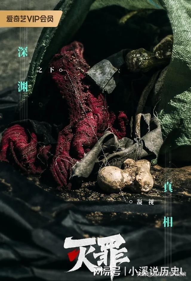 给2025年最好10部刑侦悬疑剧排名：灭罪第10棋士第3第1名没争议(图2)