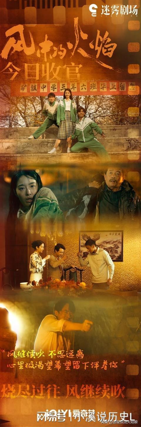 给2025年最好10部刑侦悬疑剧排名：灭罪第10棋士第3第1名没争议(图7)