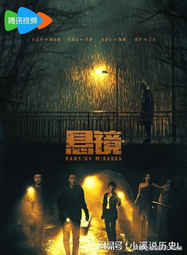 给2025年最好10部刑侦悬疑剧排名：灭罪第10棋士第3第1名没争议(图5)