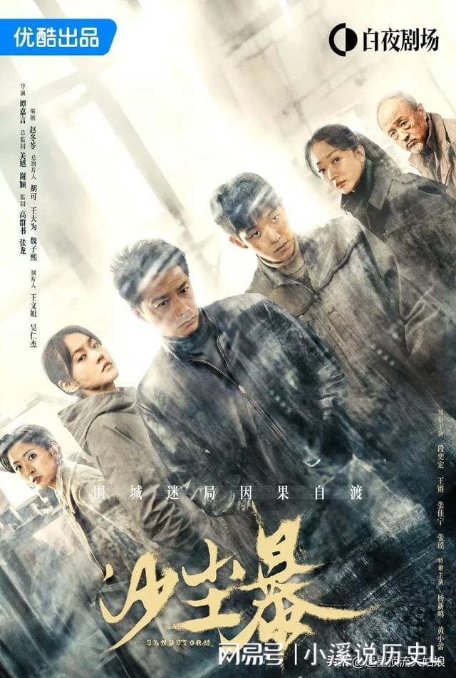 给2025年最好10部刑侦悬疑剧排名：灭罪第10棋士第3第1名没争议(图14)