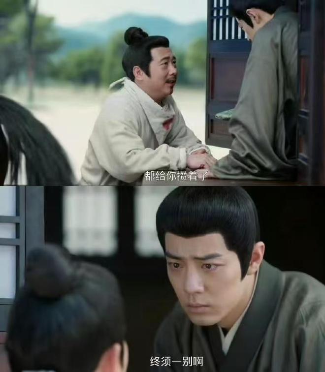 《藏海传》大结局：高明下线让观众泪目十年师徒情终成意难平(图4)