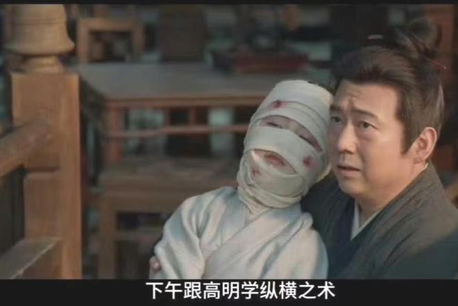 《藏海传》大结局:高明下线让观众泪目十年师徒情终成意难平