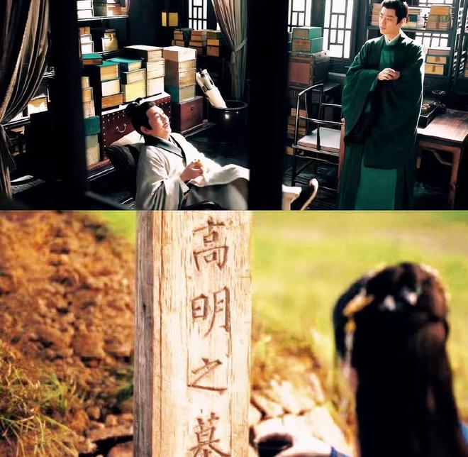 《藏海传》大结局：高明下线让观众泪目十年师徒情终成意难平(图15)