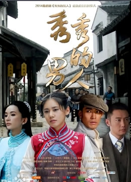 以前总听人说“防火防盗防闺蜜”大多时候觉得就是句调侃顶多涉及点情感上的小矛盾可浙江嘉兴发生的这件事让这句话彻底变了味听着都