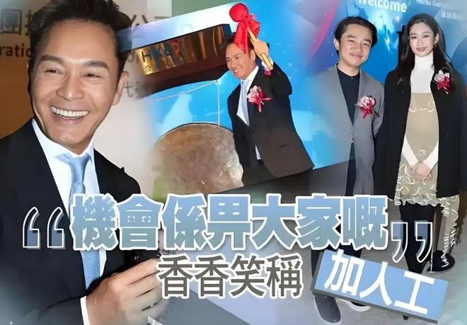 当TVB阿叔开始跳女团舞：建议香港把“银发爱豆”列入非遗(图7)