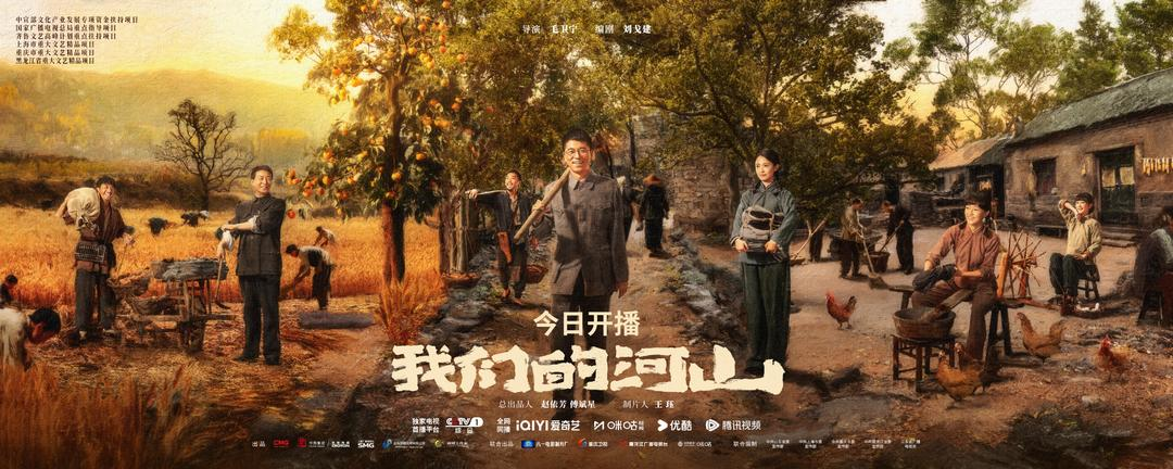 《我们的河山》今晚开播这些讲述山东抗战故