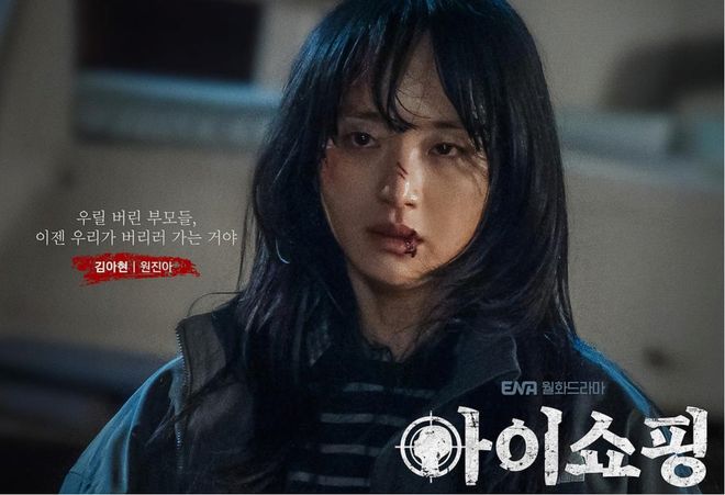 一部比一部敢拍！这3部新播韩剧太生猛了(图7)