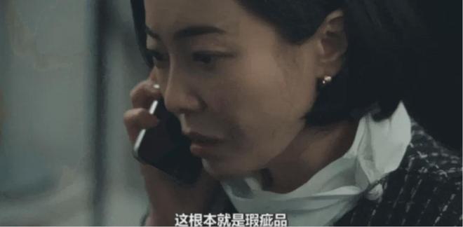 一部比一部敢拍！这3部新播韩剧太生猛了(图9)