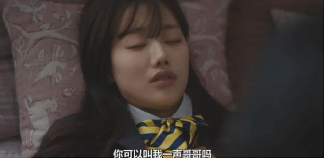 一部比一部敢拍！这3部新播韩剧太生猛了(图8)