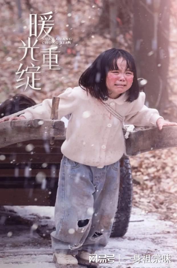 热播剧随心看《暖光重绽（60集）孙雪阳袁