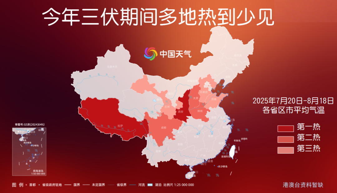 你早河北｜本轮降雨致灾风险高；网红退网前先交代清楚；叫停网约车“一口价”“特惠单”？俄乌美欧的拉扯和妥协(图3)