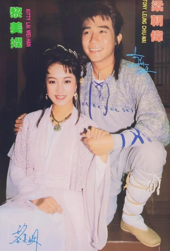 TVB八十年代“古装皇后”——黎美娴(图20)