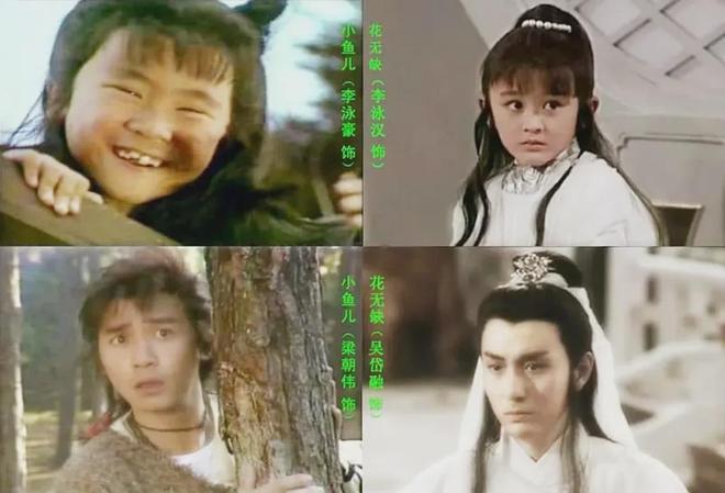 十部经典古龙武侠剧大陆上榜三部TVB占了一半(图31)