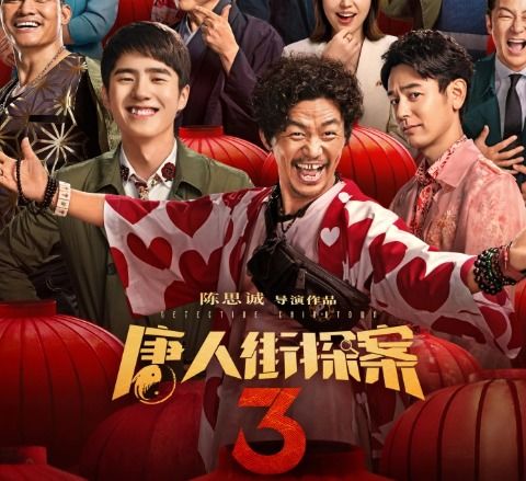 电影推荐:归来电影推荐韩剧有哪些(归来介绍)