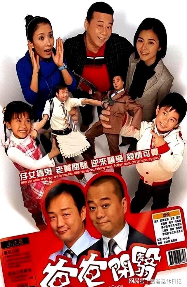 推荐5部喜剧港片从头笑到尾每部都被低估了