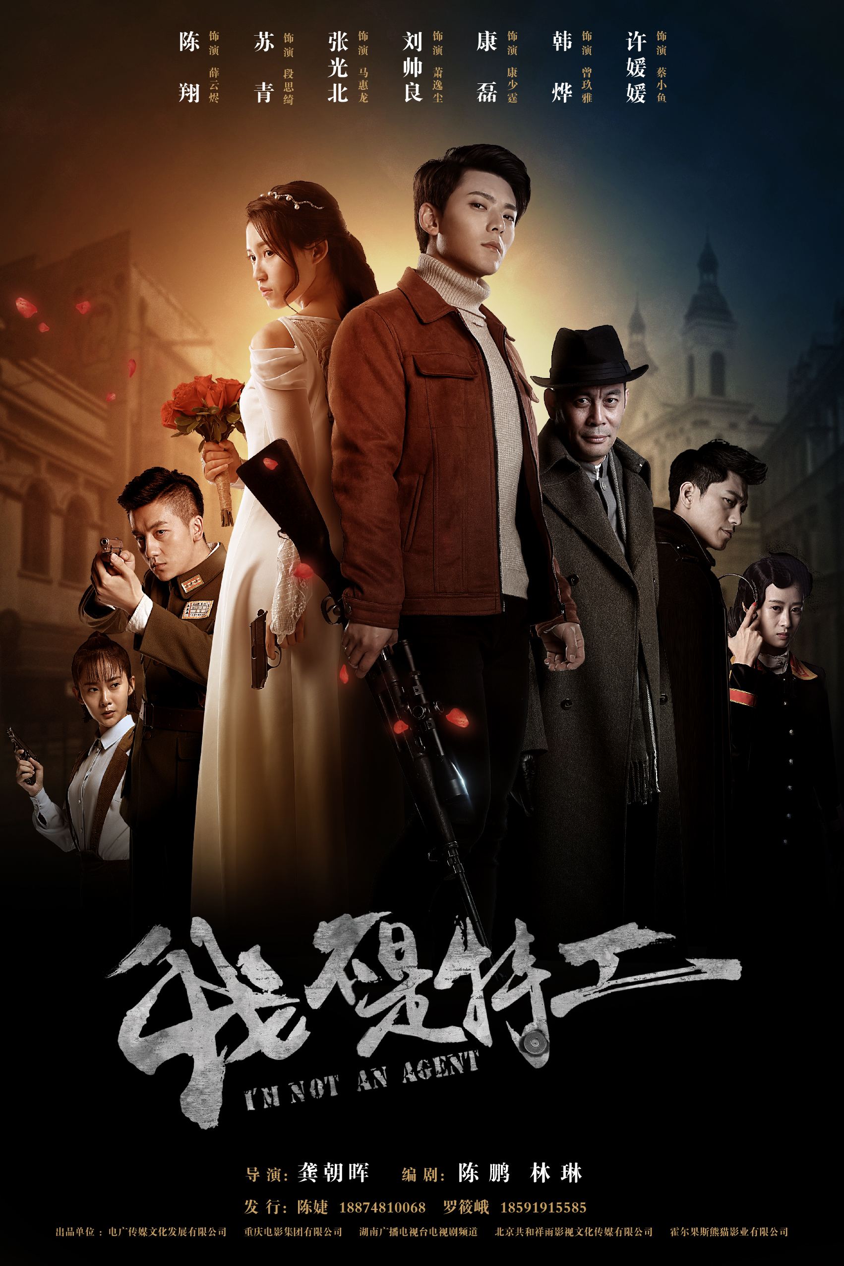 电视剧全网热度榜锦月如歌跌至第三第一热度高达7690